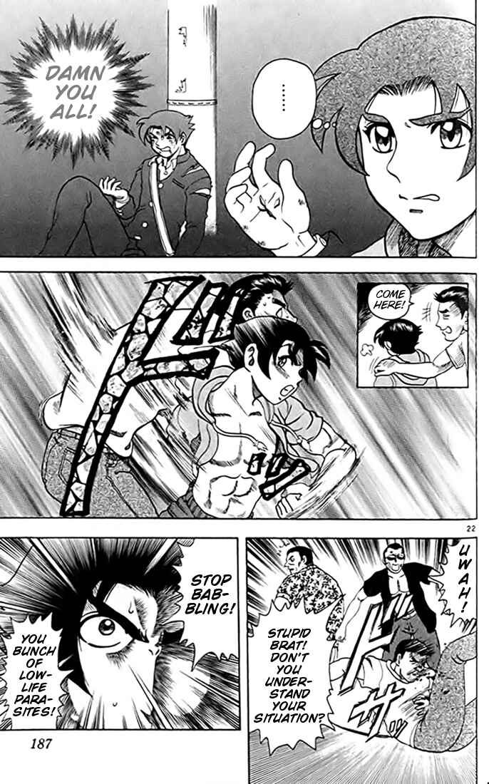 Page 23 Chapter 22 Tatakae! Ryouzanpaku Shijou Saikyou no Deshi
