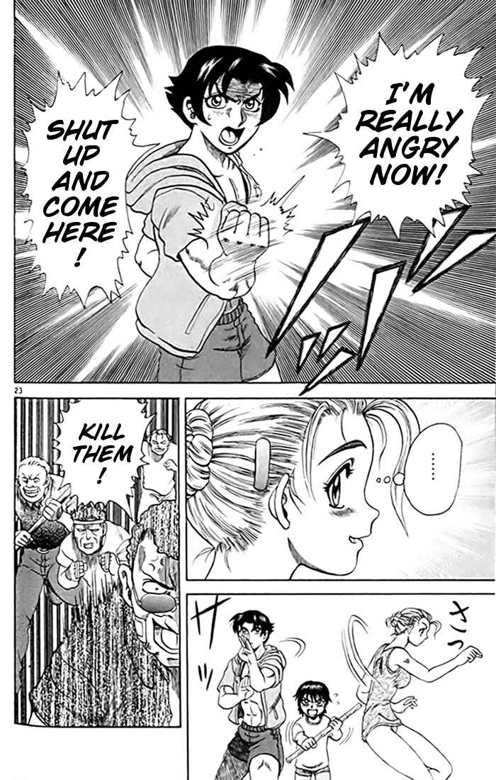 Page 24 Chapter 22 Tatakae! Ryouzanpaku Shijou Saikyou no Deshi