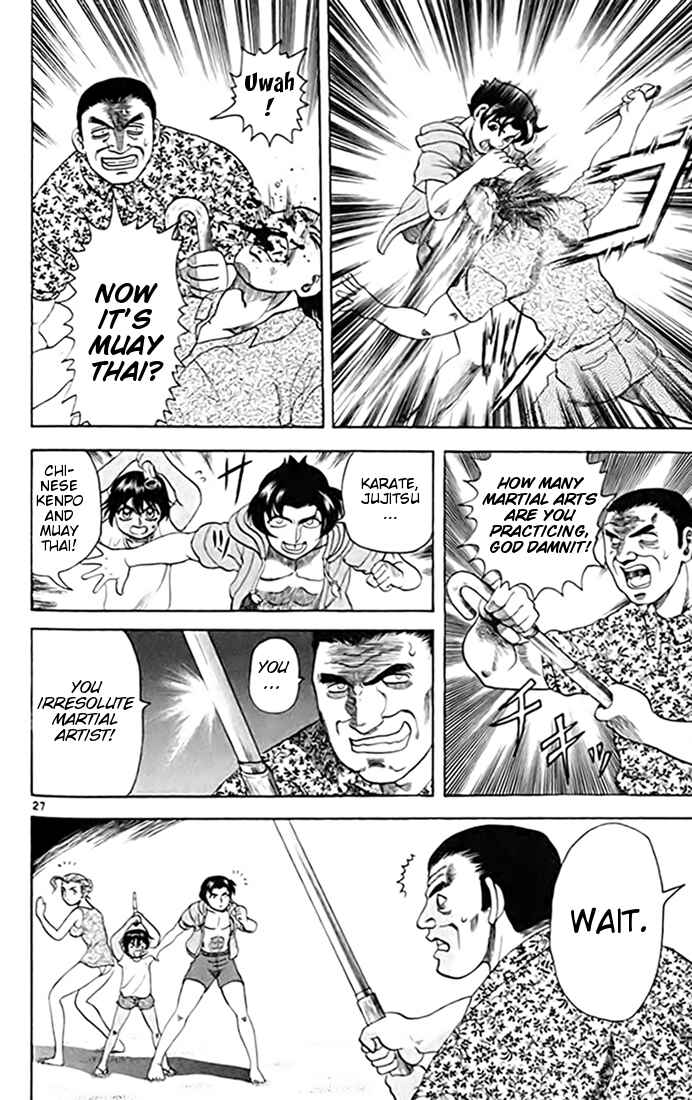 Page 28 Chapter 22 Tatakae! Ryouzanpaku Shijou Saikyou no Deshi