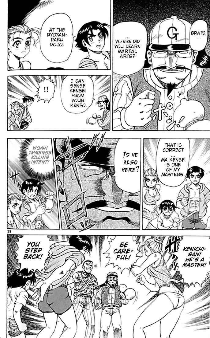 Page 30 Chapter 22 Tatakae! Ryouzanpaku Shijou Saikyou no Deshi