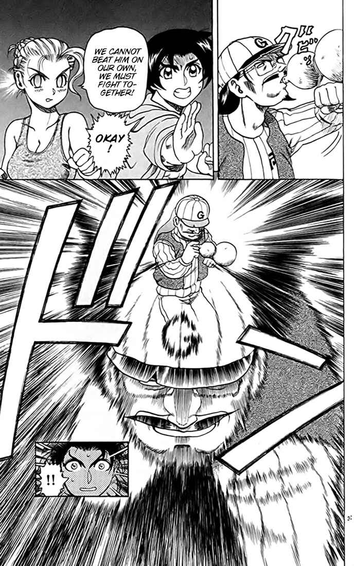 Page 31 Chapter 22 Tatakae! Ryouzanpaku Shijou Saikyou no Deshi