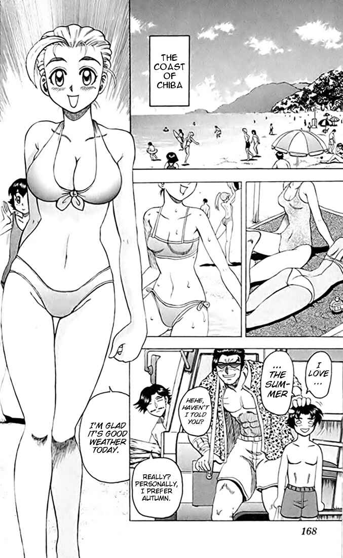 Page 4 Chapter 22 Tatakae! Ryouzanpaku Shijou Saikyou no Deshi