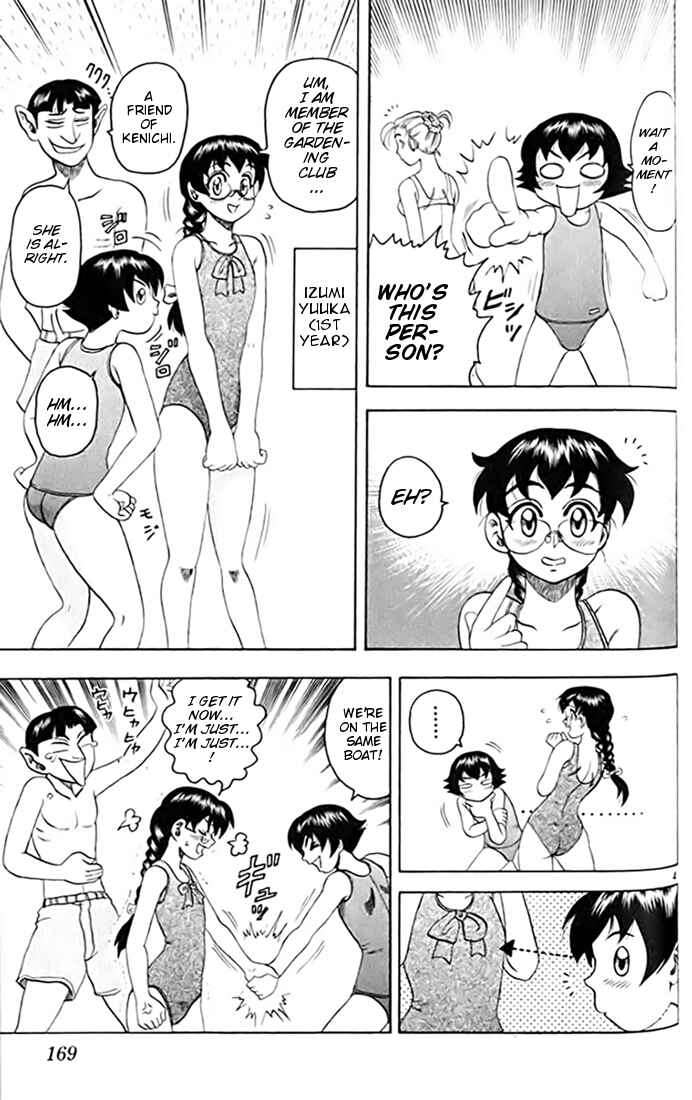 Page 5 Chapter 22 Tatakae! Ryouzanpaku Shijou Saikyou no Deshi
