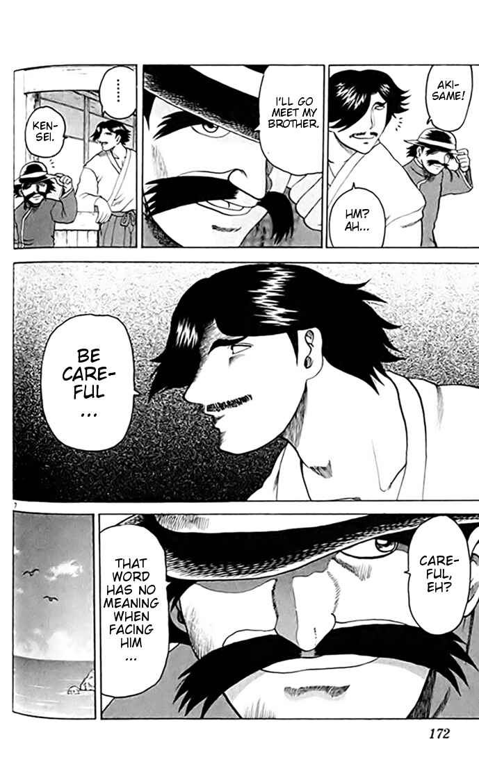 Page 8 Chapter 22 Tatakae! Ryouzanpaku Shijou Saikyou no Deshi