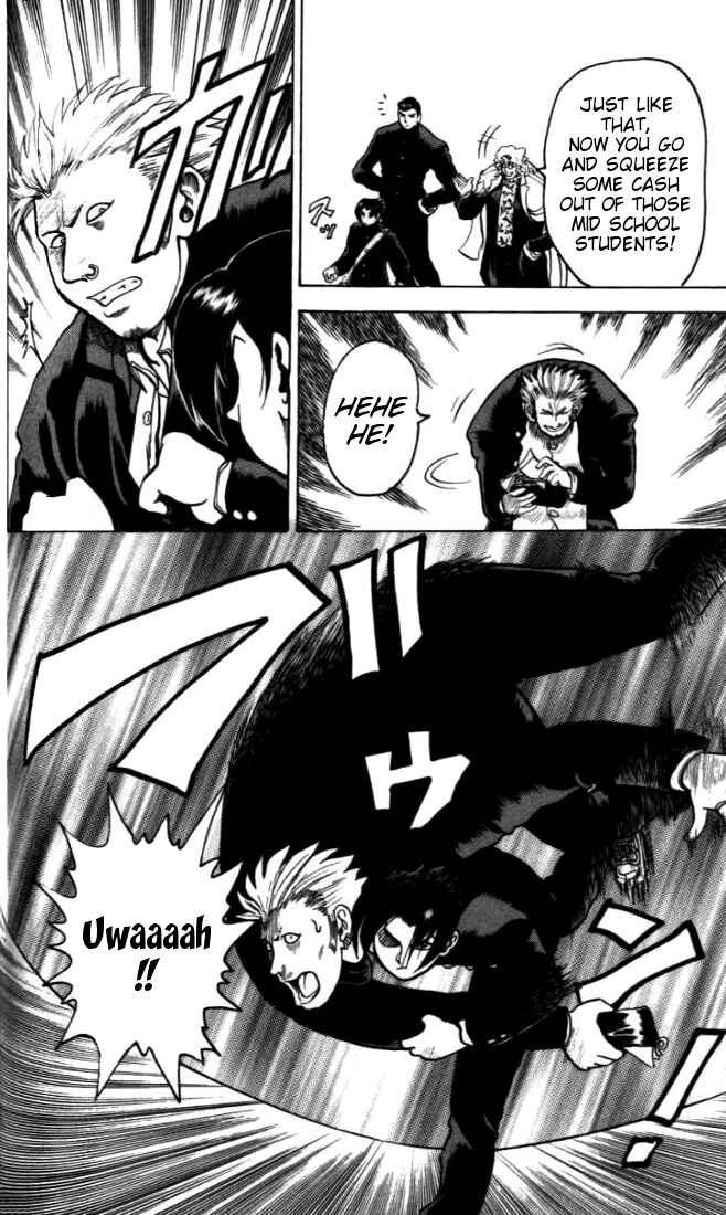 Page 12 Chapter 4 Tatakae! Ryouzanpaku Shijou Saikyou no Deshi