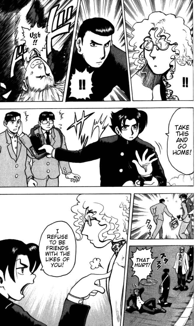 Page 13 Chapter 4 Tatakae! Ryouzanpaku Shijou Saikyou no Deshi