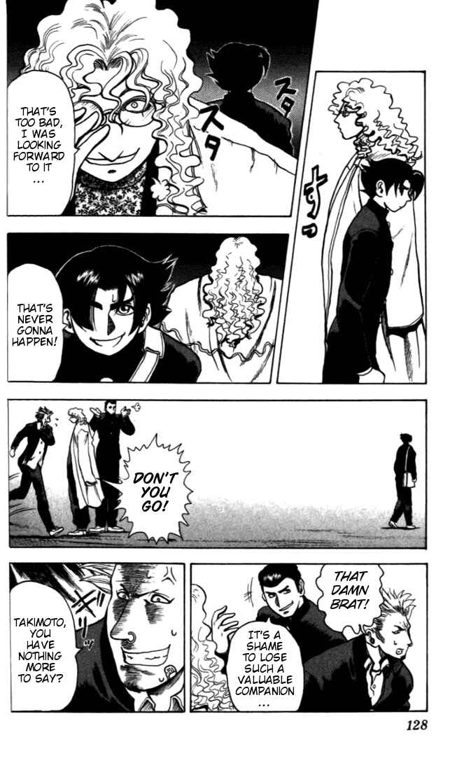 Page 14 Chapter 4 Tatakae! Ryouzanpaku Shijou Saikyou no Deshi