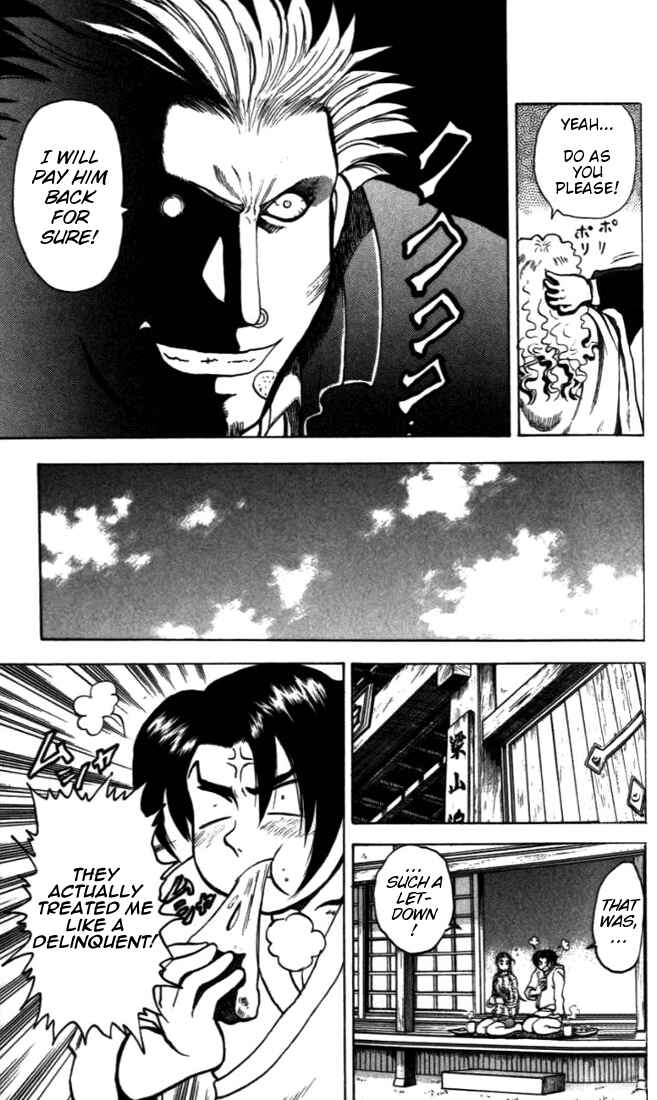 Page 15 Chapter 4 Tatakae! Ryouzanpaku Shijou Saikyou no Deshi