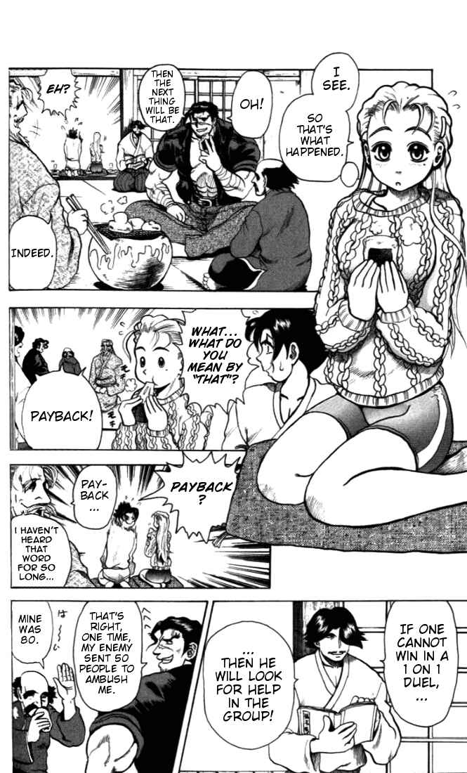 Page 16 Chapter 4 Tatakae! Ryouzanpaku Shijou Saikyou no Deshi