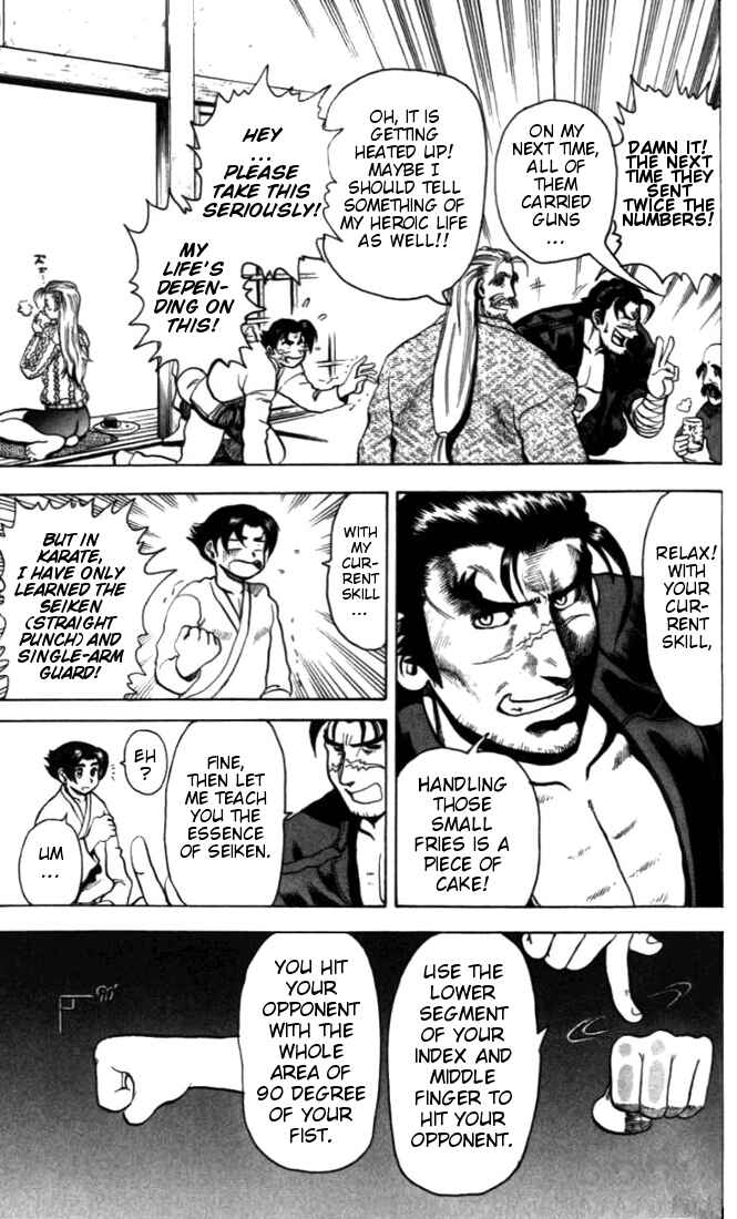 Page 17 Chapter 4 Tatakae! Ryouzanpaku Shijou Saikyou no Deshi