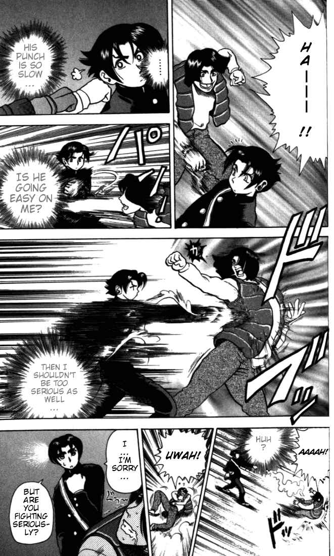 Page 25 Chapter 4 Tatakae! Ryouzanpaku Shijou Saikyou no Deshi