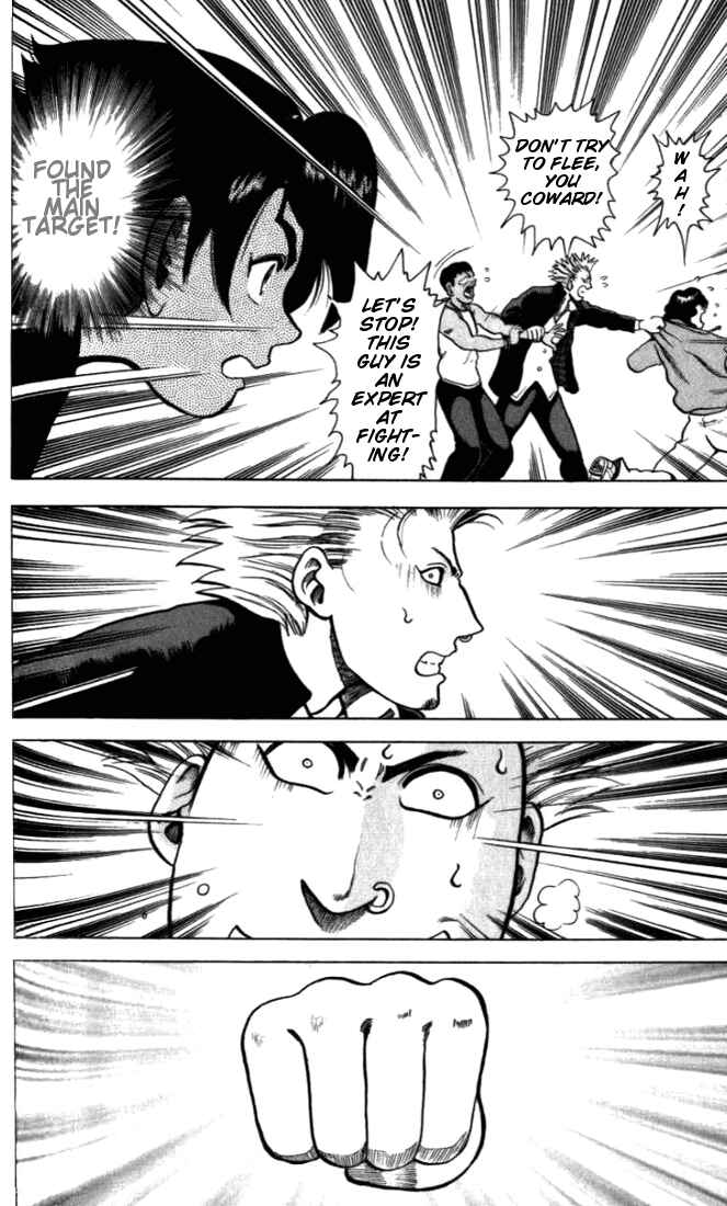 Page 28 Chapter 4 Tatakae! Ryouzanpaku Shijou Saikyou no Deshi