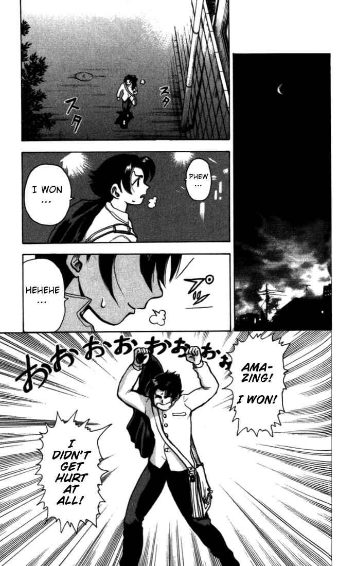 Page 29 Chapter 4 Tatakae! Ryouzanpaku Shijou Saikyou no Deshi