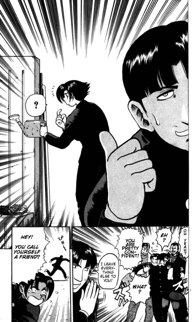 Page 3 Chapter 4 Tatakae! Ryouzanpaku Shijou Saikyou no Deshi