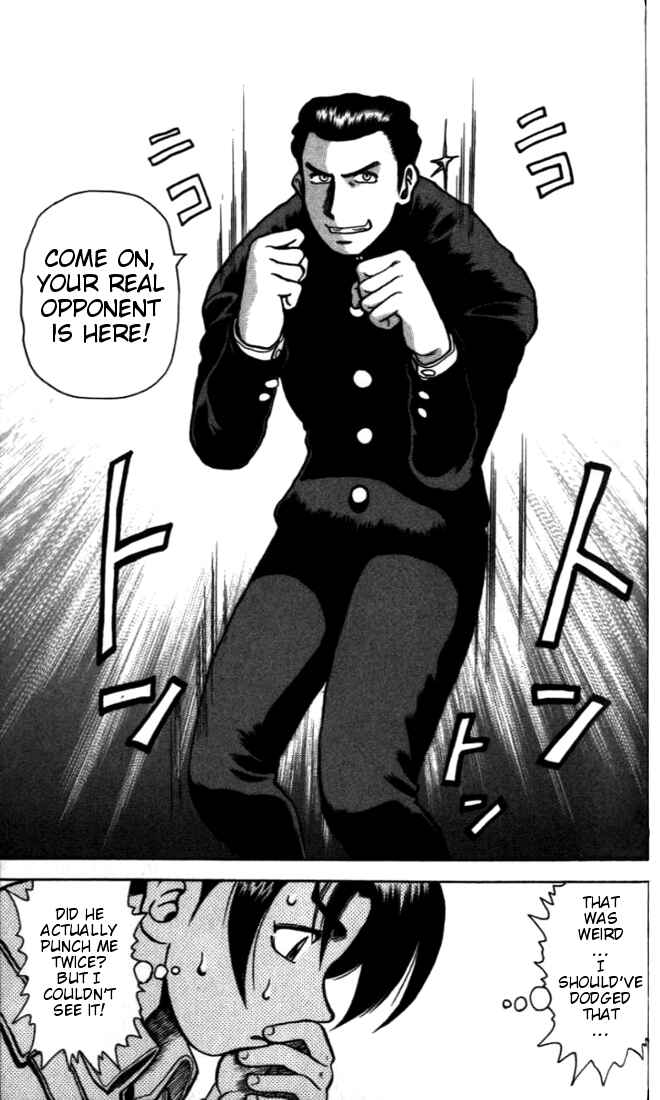 Page 31 Chapter 4 Tatakae! Ryouzanpaku Shijou Saikyou no Deshi