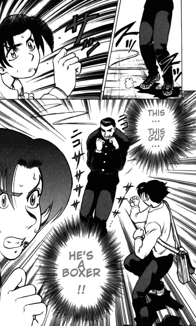 Page 32 Chapter 4 Tatakae! Ryouzanpaku Shijou Saikyou no Deshi