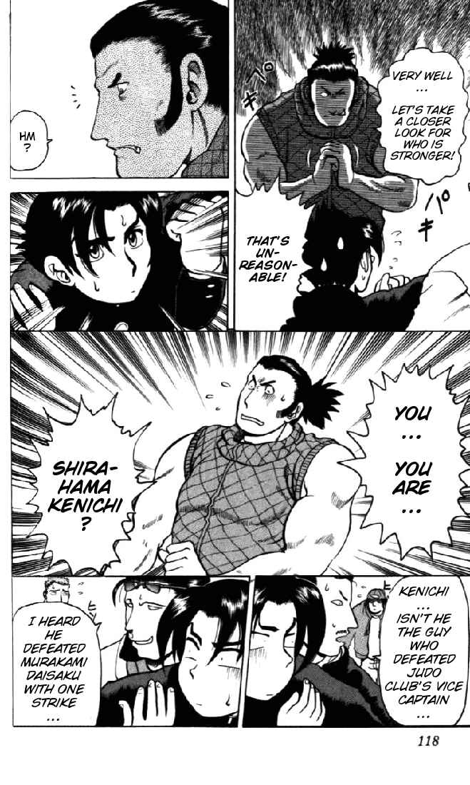 Page 4 Chapter 4 Tatakae! Ryouzanpaku Shijou Saikyou no Deshi