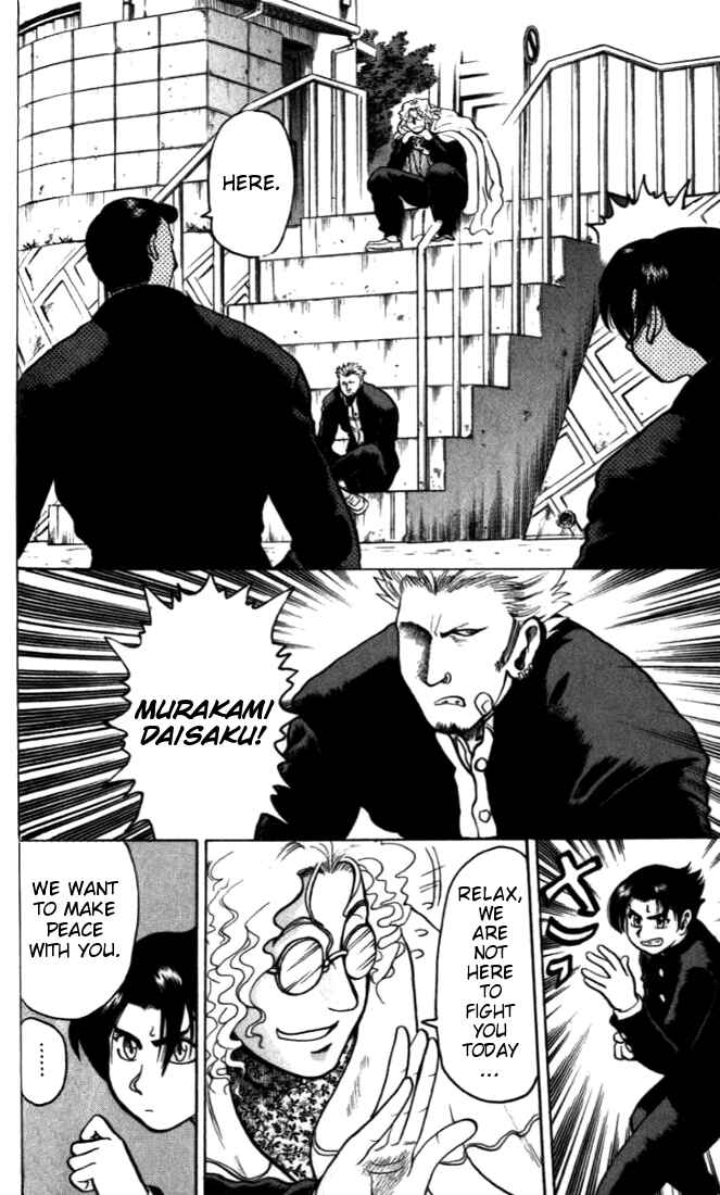 Page 8 Chapter 4 Tatakae! Ryouzanpaku Shijou Saikyou no Deshi