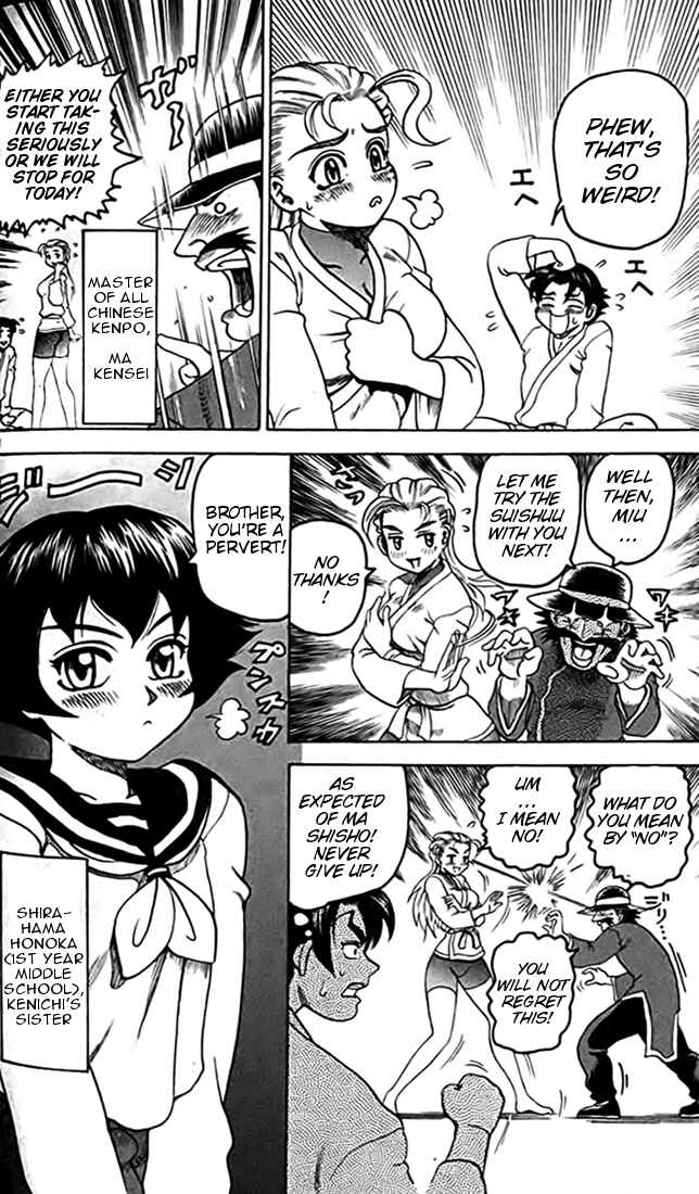 Page 11 Chapter 15 Tatakae! Ryouzanpaku Shijou Saikyou no Deshi