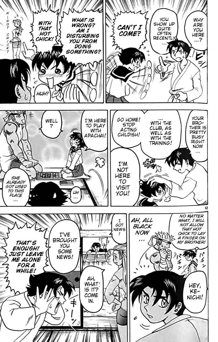 Page 12 Chapter 15 Tatakae! Ryouzanpaku Shijou Saikyou no Deshi