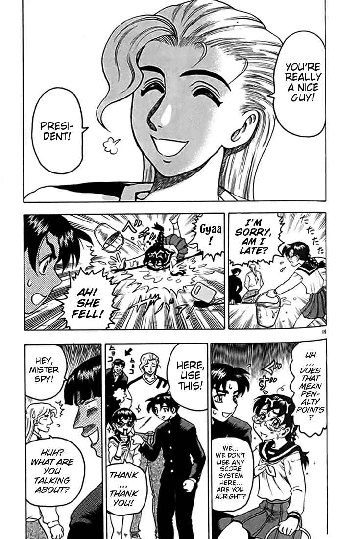 Page 16 Chapter 15 Tatakae! Ryouzanpaku Shijou Saikyou no Deshi