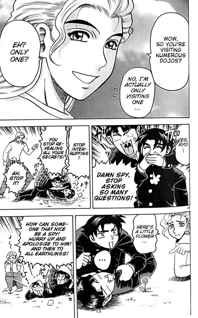 Page 18 Chapter 15 Tatakae! Ryouzanpaku Shijou Saikyou no Deshi