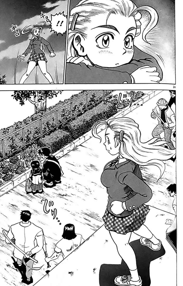 Page 24 Chapter 15 Tatakae! Ryouzanpaku Shijou Saikyou no Deshi