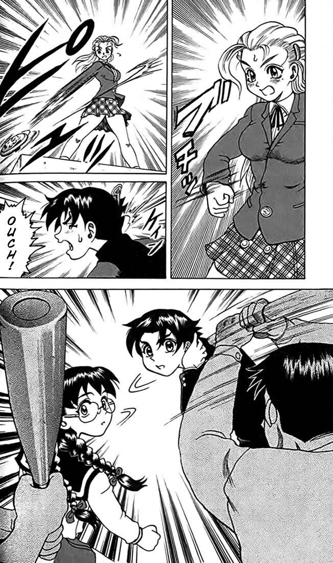 Page 25 Chapter 15 Tatakae! Ryouzanpaku Shijou Saikyou no Deshi