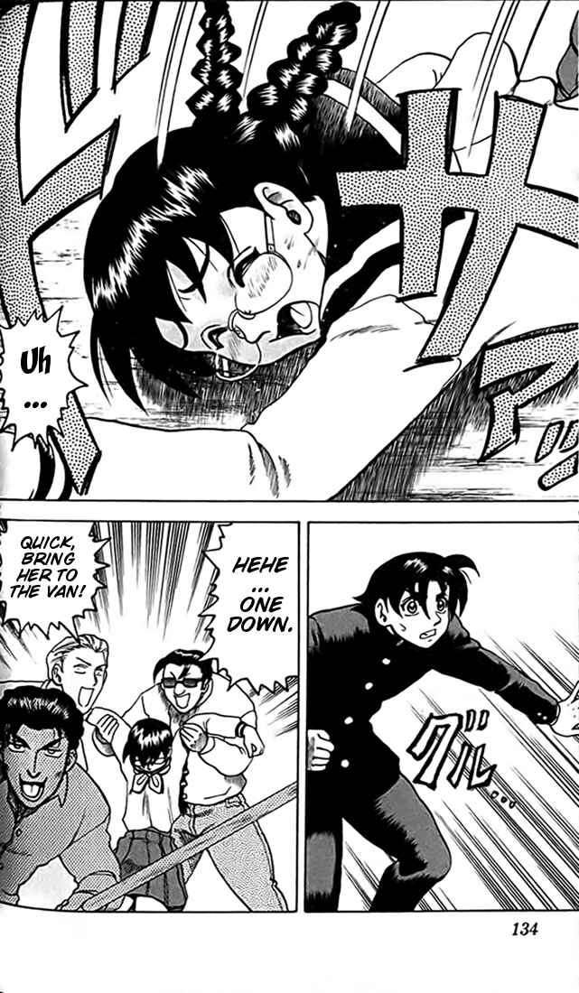 Page 27 Chapter 15 Tatakae! Ryouzanpaku Shijou Saikyou no Deshi