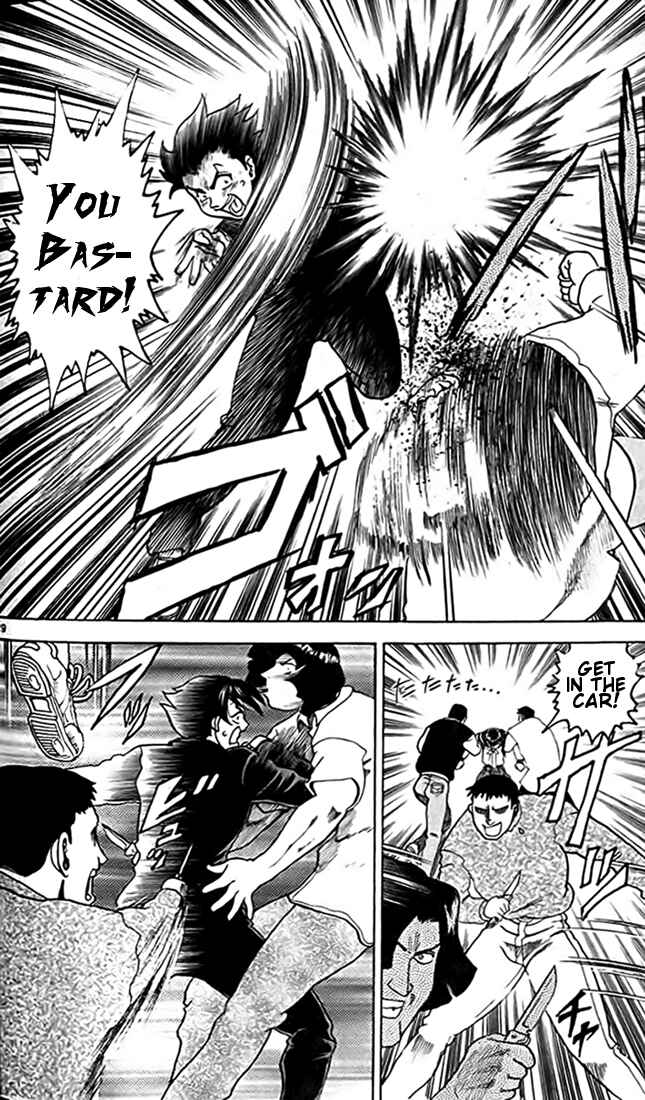 Page 29 Chapter 15 Tatakae! Ryouzanpaku Shijou Saikyou no Deshi