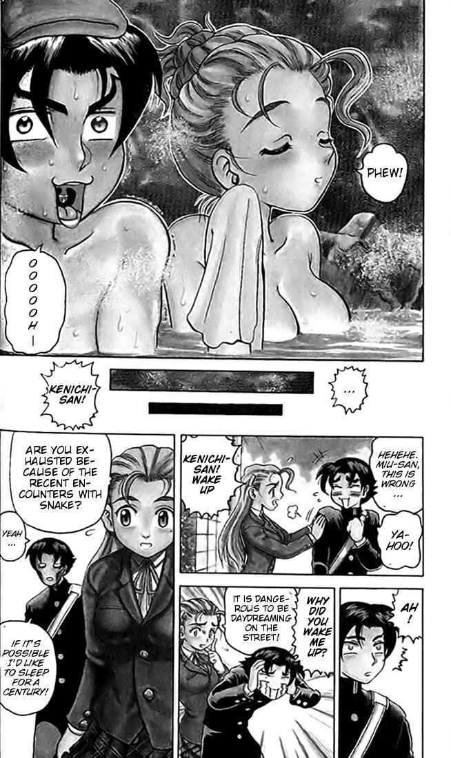 Page 3 Chapter 15 Tatakae! Ryouzanpaku Shijou Saikyou no Deshi
