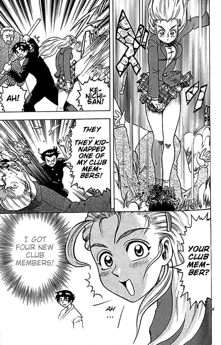 Page 30 Chapter 15 Tatakae! Ryouzanpaku Shijou Saikyou no Deshi