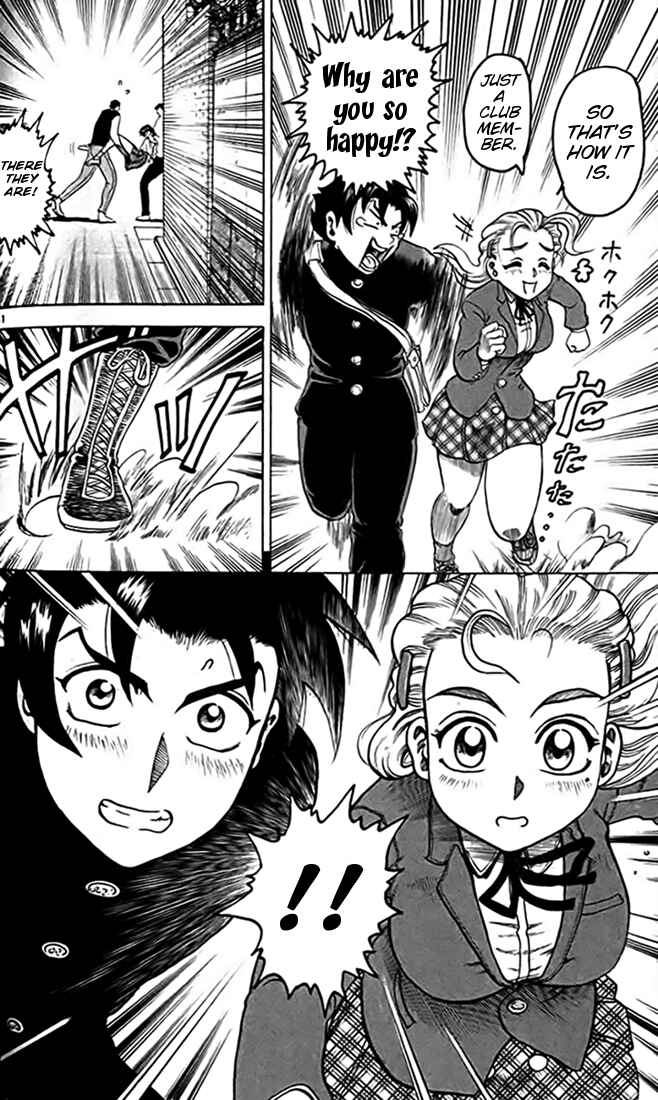 Page 31 Chapter 15 Tatakae! Ryouzanpaku Shijou Saikyou no Deshi
