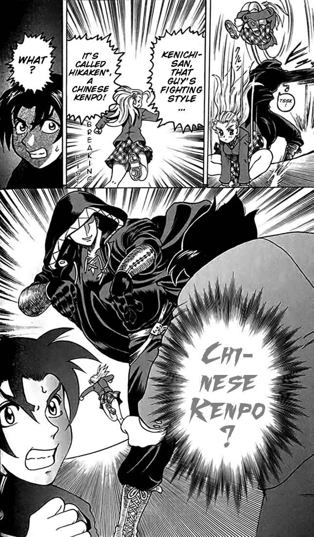 Page 35 Chapter 15 Tatakae! Ryouzanpaku Shijou Saikyou no Deshi