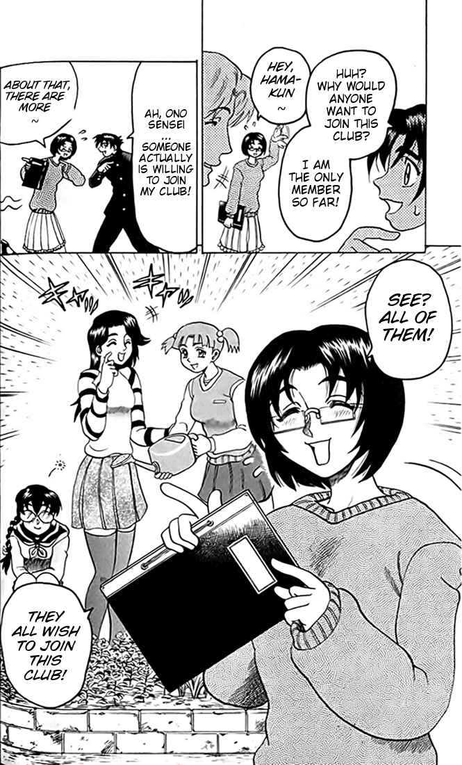 Page 5 Chapter 15 Tatakae! Ryouzanpaku Shijou Saikyou no Deshi