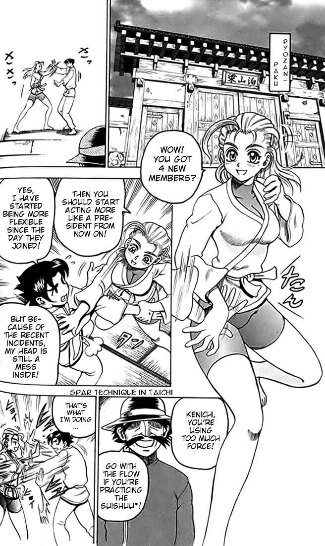 Page 9 Chapter 15 Tatakae! Ryouzanpaku Shijou Saikyou no Deshi