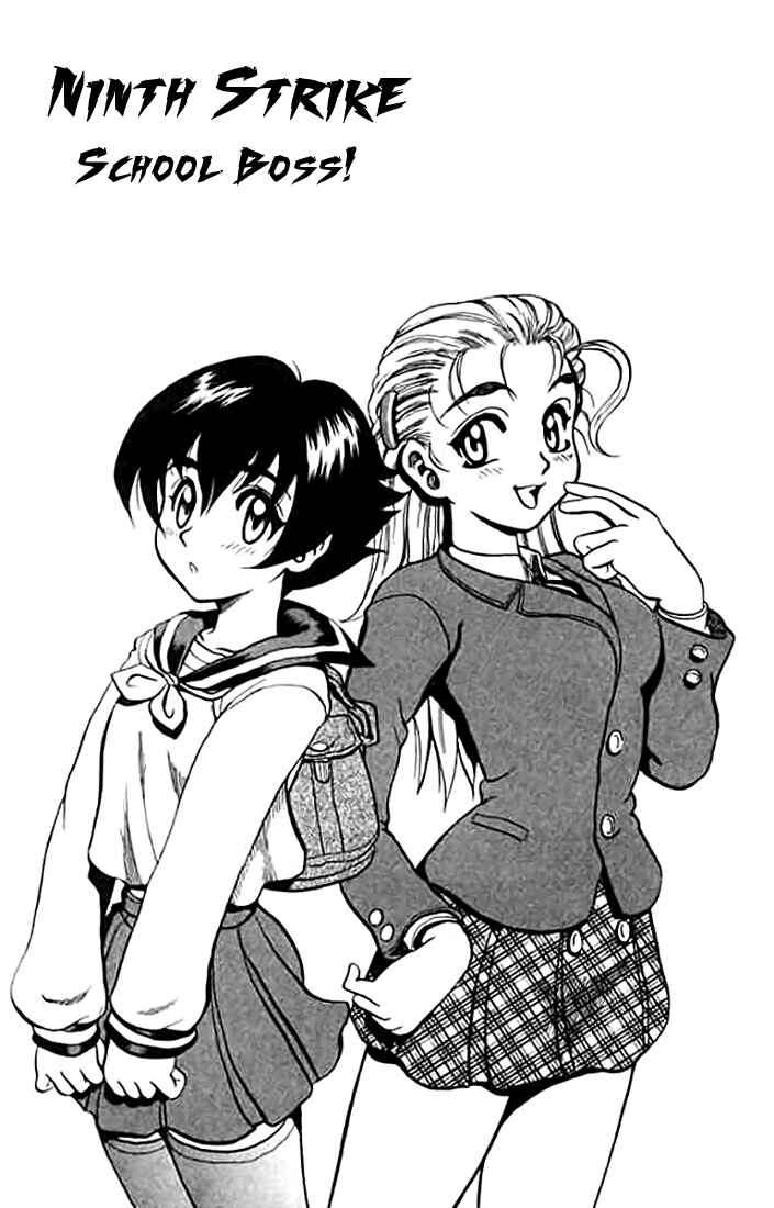 Page 1 Chapter 9 Tatakae! Ryouzanpaku Shijou Saikyou no Deshi