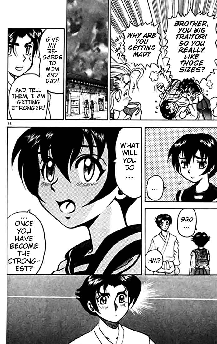 Page 14 Chapter 9 Tatakae! Ryouzanpaku Shijou Saikyou no Deshi