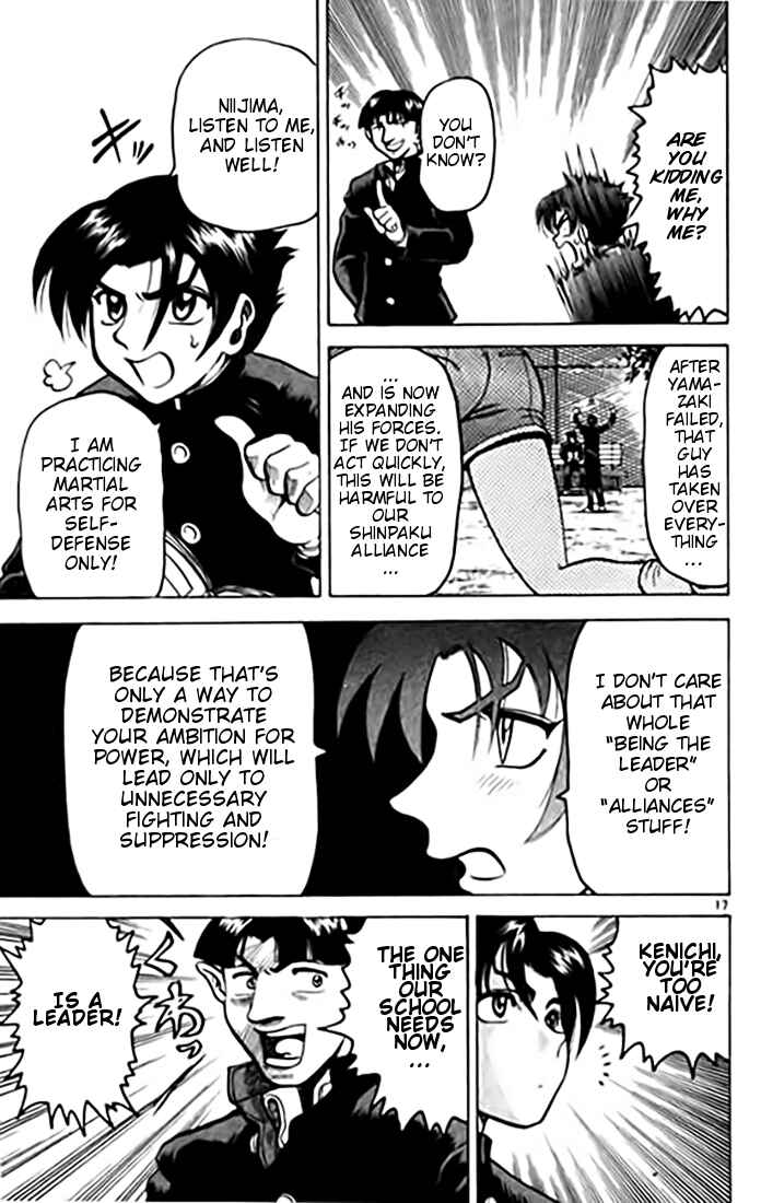 Page 17 Chapter 9 Tatakae! Ryouzanpaku Shijou Saikyou no Deshi