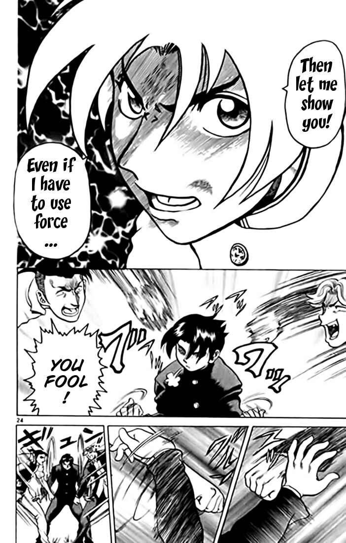 Page 24 Chapter 9 Tatakae! Ryouzanpaku Shijou Saikyou no Deshi