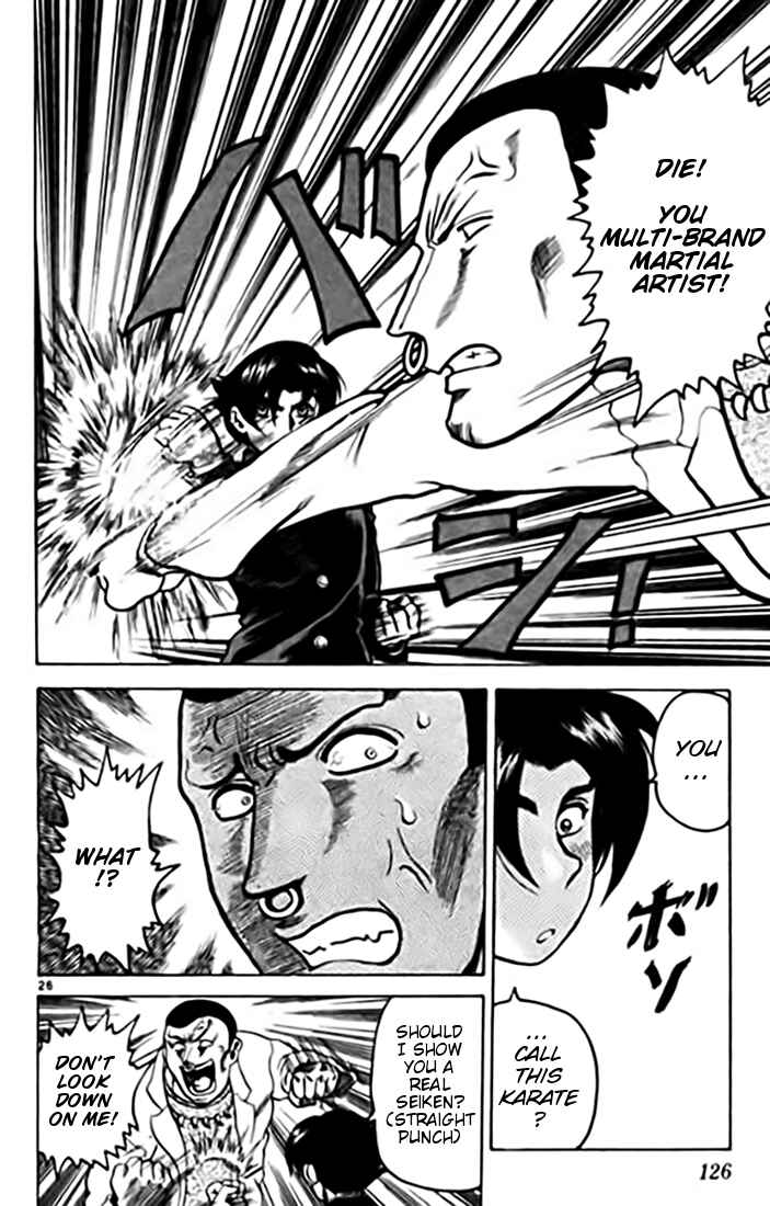 Page 26 Chapter 9 Tatakae! Ryouzanpaku Shijou Saikyou no Deshi