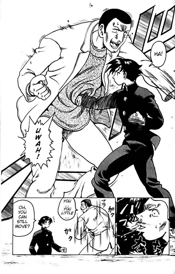 Page 27 Chapter 9 Tatakae! Ryouzanpaku Shijou Saikyou no Deshi