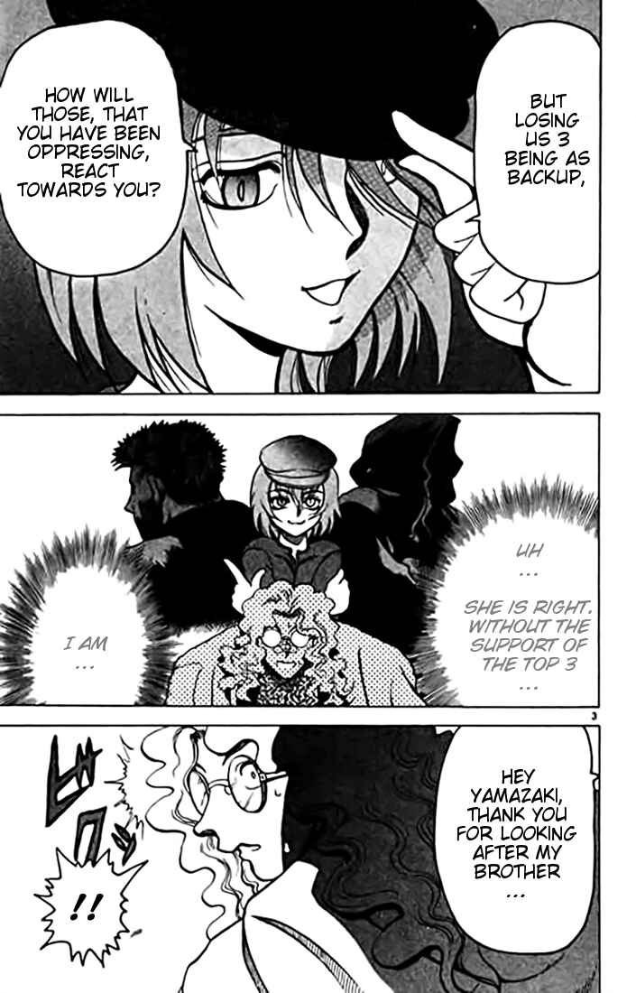 Page 3 Chapter 9 Tatakae! Ryouzanpaku Shijou Saikyou no Deshi