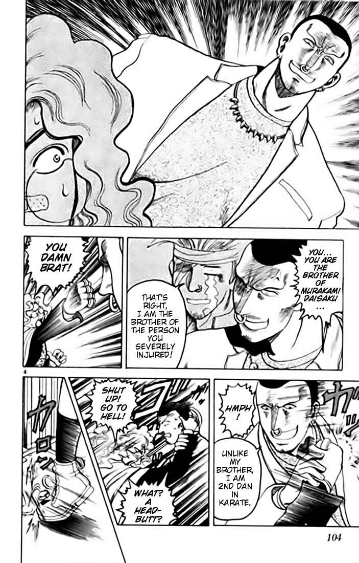 Page 4 Chapter 9 Tatakae! Ryouzanpaku Shijou Saikyou no Deshi