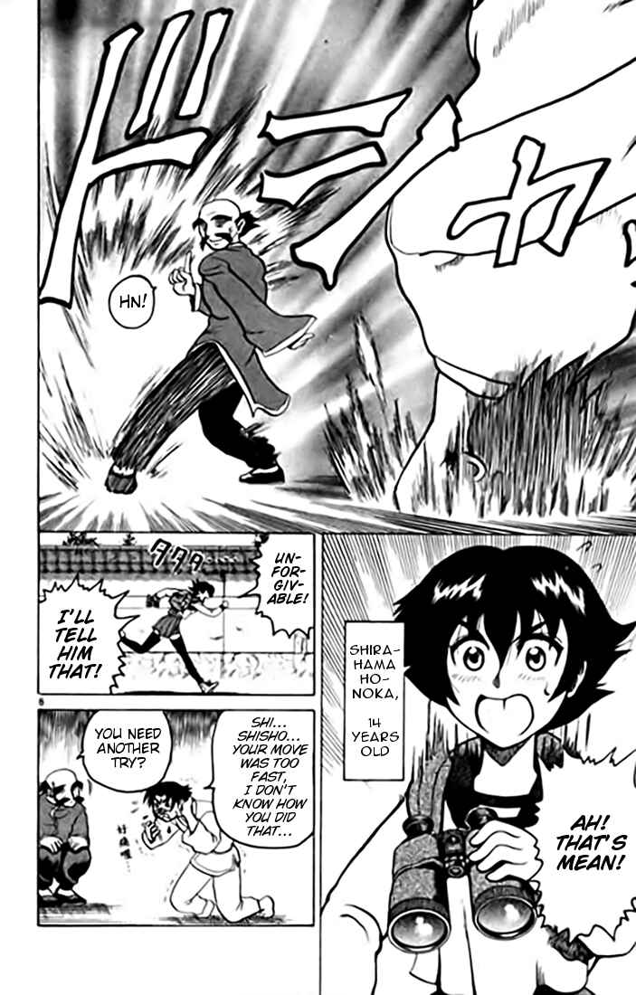 Page 8 Chapter 9 Tatakae! Ryouzanpaku Shijou Saikyou no Deshi
