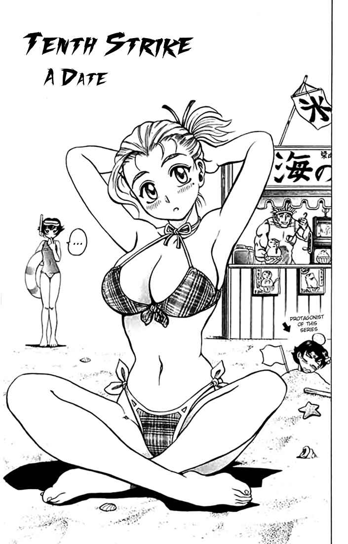 Page 1 Chapter 10 Tatakae! Ryouzanpaku Shijou Saikyou no Deshi