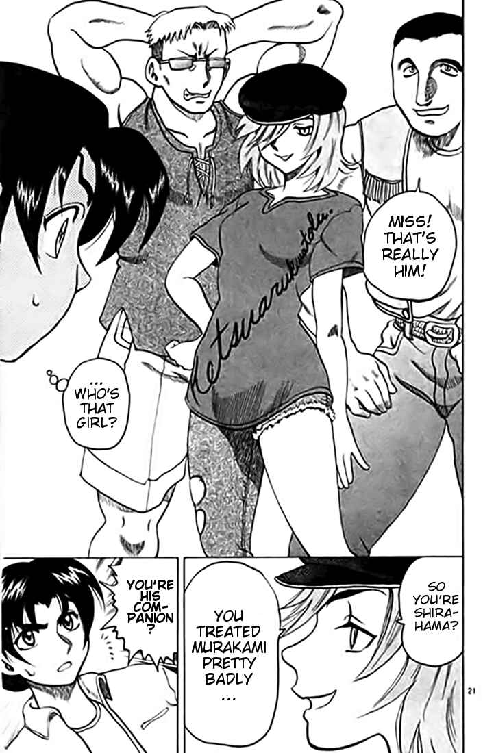 Page 21 Chapter 10 Tatakae! Ryouzanpaku Shijou Saikyou no Deshi