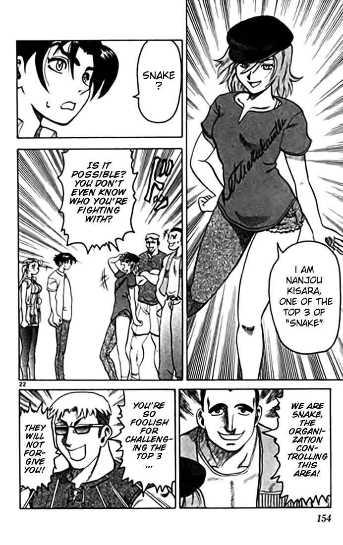 Page 22 Chapter 10 Tatakae! Ryouzanpaku Shijou Saikyou no Deshi