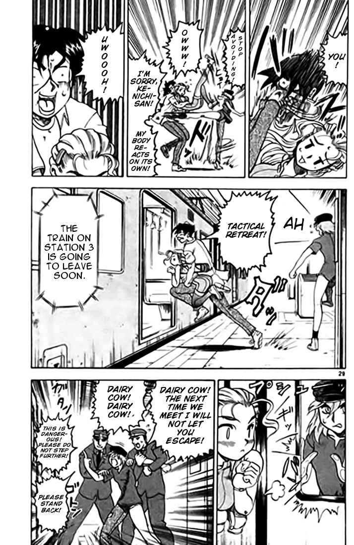 Page 29 Chapter 10 Tatakae! Ryouzanpaku Shijou Saikyou no Deshi