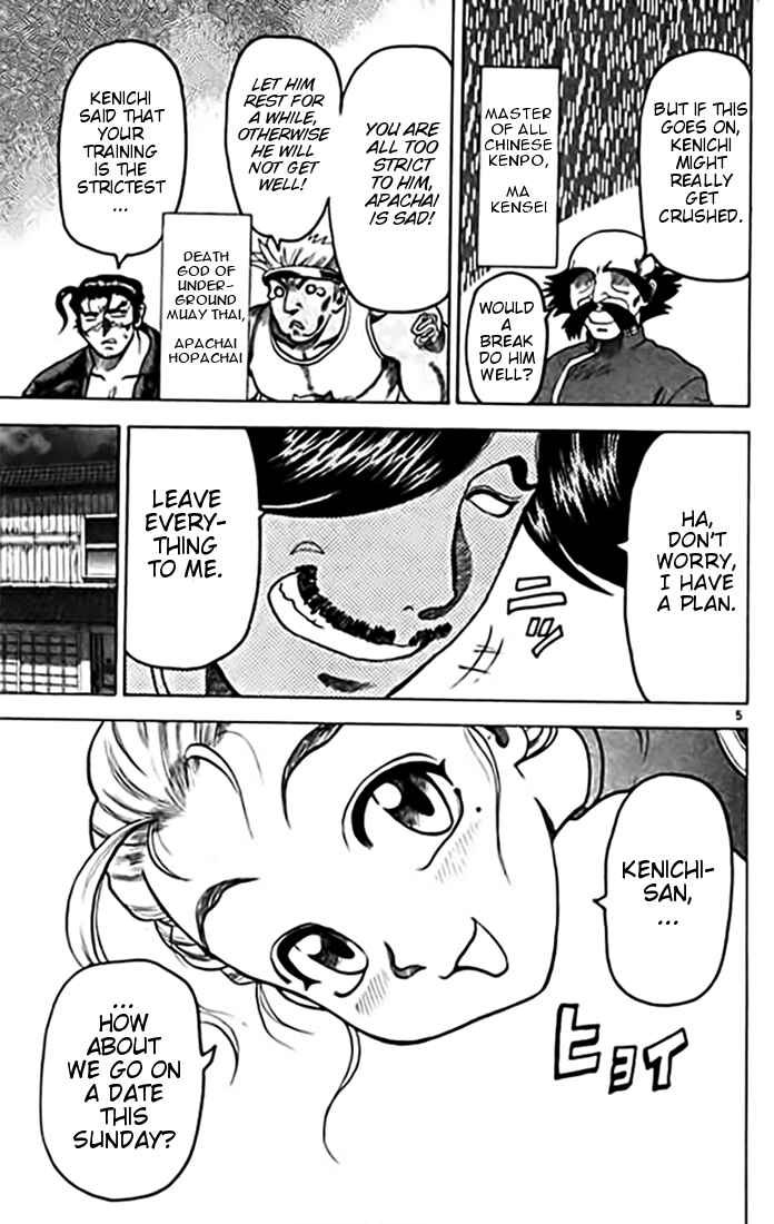 Page 5 Chapter 10 Tatakae! Ryouzanpaku Shijou Saikyou no Deshi